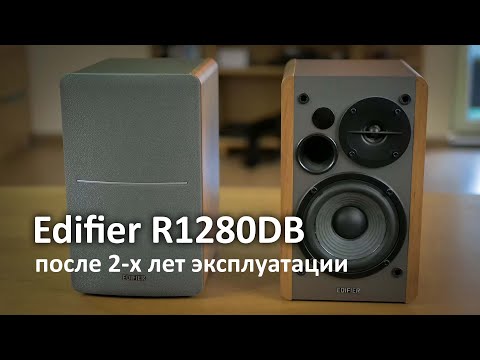 Видео: Edifier R1280DB спустя 2 года эксплуатации. Мои впечатления