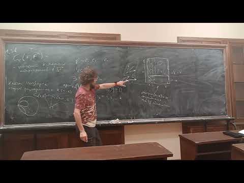 Видео: Лекция 9: Кусочно-линейные многообразия и маломерная топология (Андрей Рябичев)