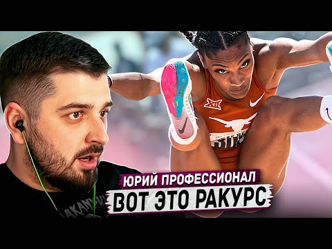 Видео: HARD PLAY РЕАКЦИЯ НА ЖЕНСКИЕ ПРЫЖКИ В ДЛИНУ - Yuri The Professional