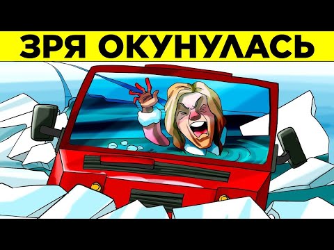 Видео: Знаменитости, Которые Чудом Выжили