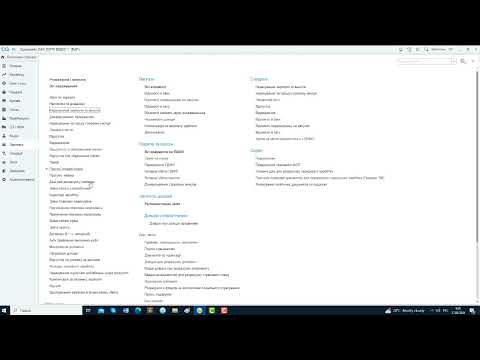 Видео: BAS Бухгалтерія КОРП. Способи відображення зарплати для підрозділів .