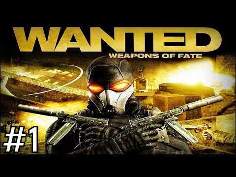 Видео: Wanted: Weapons of Fate ᐅ ПРОХОЖДЕНИЕ ᐅ ЧАСТЬ 1