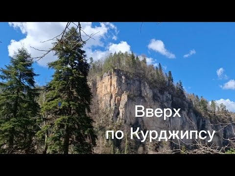 Видео: Дико красивое ущелье