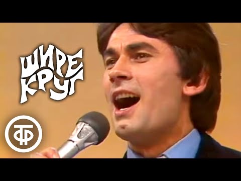 Видео: Шире круг. Выпуск к 7 ноября (1983)