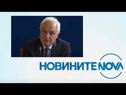 Видео: Новините на NOVA (15.10.2024 - обедна емисия)