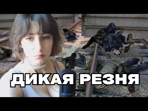 Видео: продолжаю проходить сталкер тень чернобыля