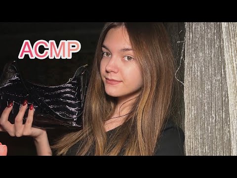 Видео: АСМР💞 моя коллекция сумочек 👜🎀