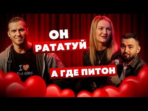 Видео: ПРИЯТНО ПОЗНАКОМИТЬСЯ х АЛЕКСЕЙ х ЮЛИЯ х ХЕТАГ ХУГАЕВ