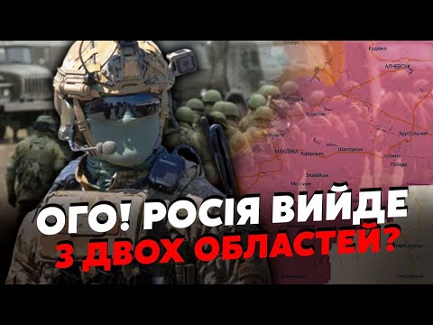 Видео: 🔥ЧЕРНИК: У КУРСЬКУ ПЕРЕЛОМ! За ТИЖНІ - КІНЕЦЬ АКТИВНОЇ ФАЗИ ВІЙНИ. Йдуть ПЕРЕГОВОРИ?