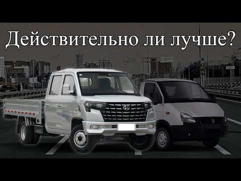 Видео: Газель VS Changan! Отзывы владельца CHANGAN Shenqi Plus !
