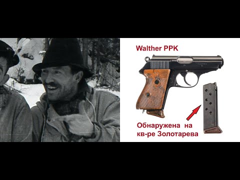 Видео: Кто убил группу Дятлова. Версия
