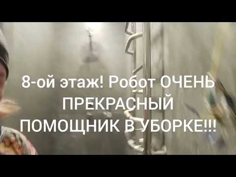 Видео: Генеральная уборка квартиры после ремонта/ санузел/керамогранит "графит"/ Альфа19 и ASELIT/клиниг