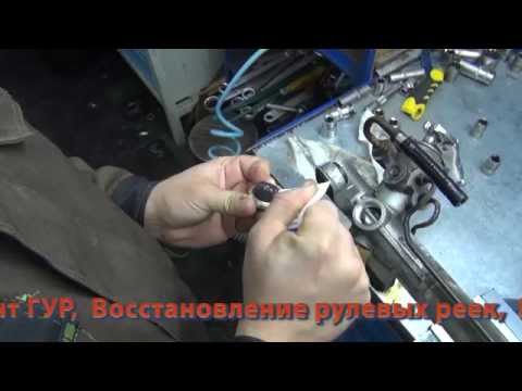 Видео: Ремонт рулевой рейки  на Lifan . Ремонт рулевой рейки  на Lifan в СПБ.