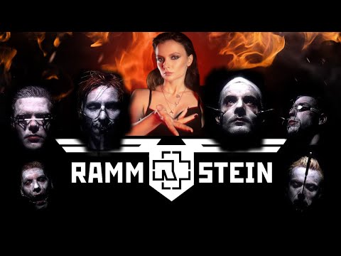 Видео: RAMMSTEIN - ЛЕГЕНДЫ РОКА |  ПРОВОКАЦИОННЫЙ МАРКЕТИНГ | ЧАСТЬ 2