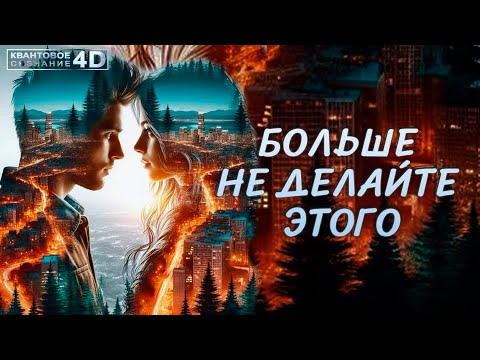 Видео: БОЛЬШЕ НЕ ДЕЛАЙТЕ ЭТОГО/ DON'T DO THIS AGAIN