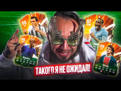 Видео: ТАКОГО Я НЕ ОЖИДАЛ..