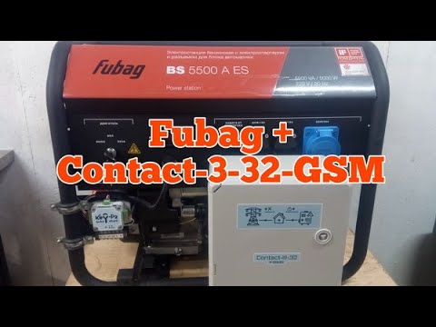 Видео: Комплект для резервного электроснабжения