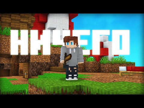 Видео: Бедварс БЕЗ ВСЕГО | Лимит бедварса на МайнБлейзе