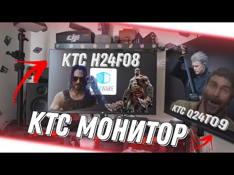 Видео: Собрал мини рабочее место с KTC Q24T09 24" 2K QHD