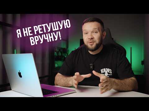 Видео: Я більше не ретушую портрети вручну! Бо маю REBLUM! Легка ретуш портретів