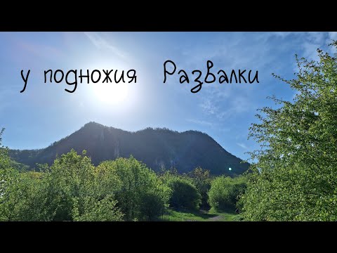 Видео: Пещера вечной мерзлоты, родники и скалы на горе Развалка. КМВ