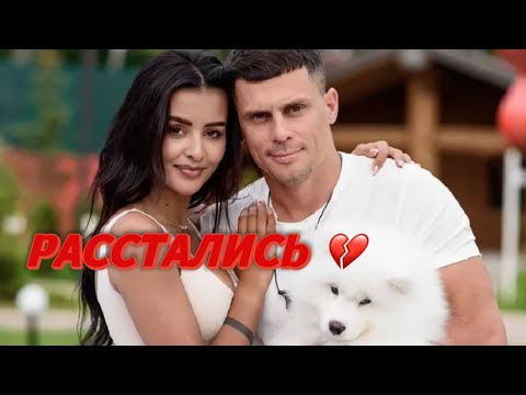 Видео: КРИСТИНА И ВАНЯ РАССТАЛИСЬ💔