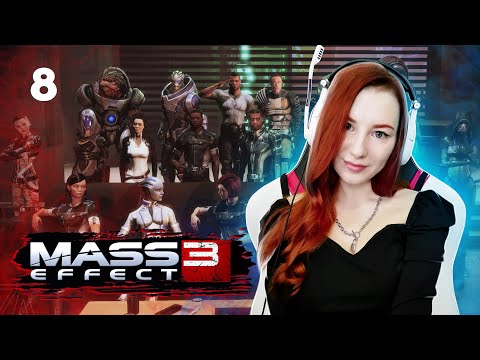 Видео: Горизонт, DLC Цитадель | Mass Effect 3 Прохождение [Femshep] Читаю сабы