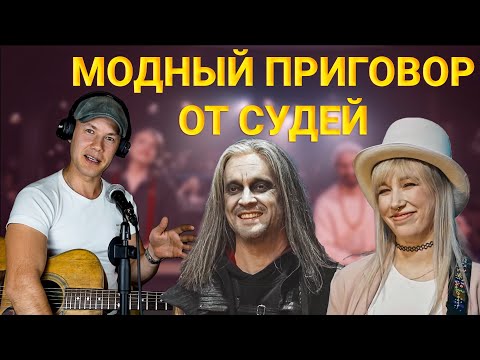 Видео: Обзор Guitar Battle // Плотников vs Соколовская