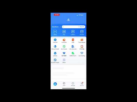 Видео: Хэрхэн Alipay account нээх вэ?