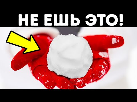 Видео: Не ешьте снег! + другие вещи, которые спасут вас в экстремальной ситуации