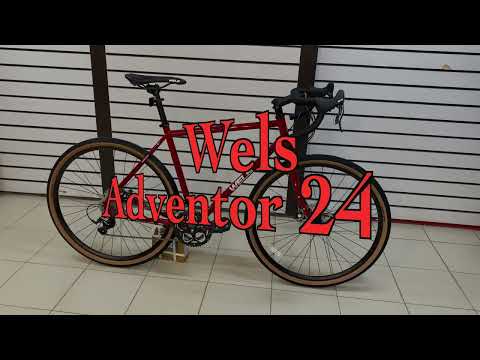 Видео: Wels Adventor 24 - Обновлённый бюджетный туринг.