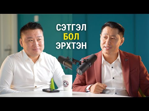 Видео: Таны сэтгэл санаа хэр байна?