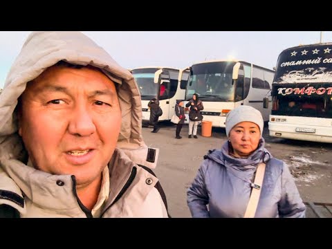 Видео: Влог.Хоргосқа қалай баруға болады.Біз қалай жеттік