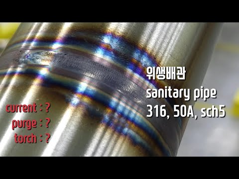 Видео: Сантехнический трубопровод. 6г. сварка.