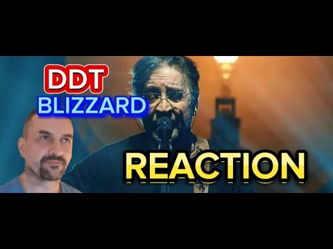 Видео: ДДТ — Метель BLIZZARD REACTION