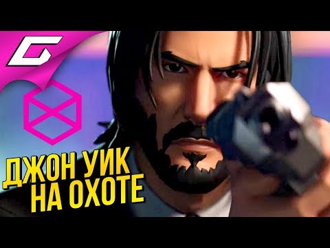 Видео: JOHN WICK Hex ➤ ПРЕДЫСТОРИЯ ДЖОНА УИКА