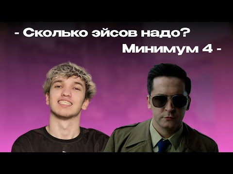 Видео: Первые катки с Рекрентом и компанией на турике на 500к #valorant #relaxcis