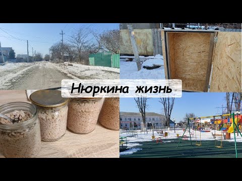 Видео: Эх, погода // Мастерим шкаф для копчения // Эксперимент с мясом // Обновки для дома