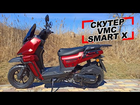 Видео: VMC SMART X  Сборка и полный ОБЗОР!!!