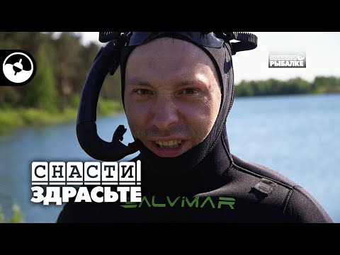 Видео: Фидерные кормушки. Подводные съемки | Снасти, здрасьте!