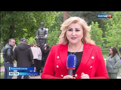 Видео: Вести на карачаевском языке 04.05.2022