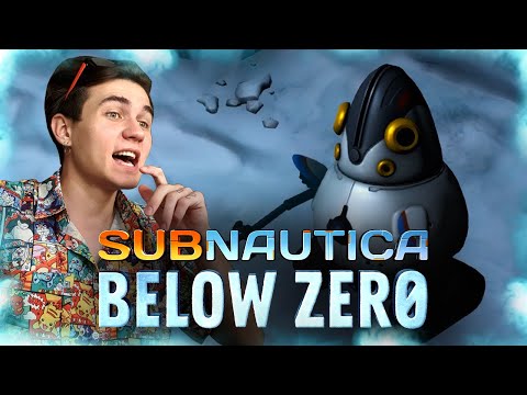 Видео: Я ШПИНГВИОНЮ ЗА ТОБОЙ (Subnautica: Below Zero прохождение на все достижения #11)