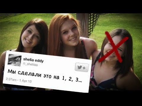 Видео: Она узнала их УЖАСНЫЙ секрет | Записки Ричарда