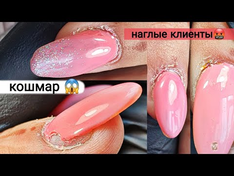 Видео: Скандал с клиентом/КОШМАРНАЯ работа от самоучки 🤭😱