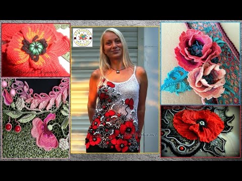 Видео: ИЗЯЩНЫЕ КРАСНЫЕ МАКИ В ИРЛАНДСКОМ КРУЖЕВЕ КРЮЧКОМ.
