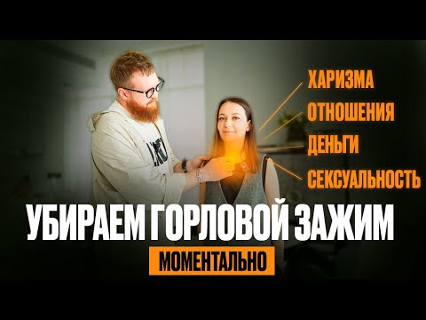 Видео: Запрет который лишил тебя денег и харизмы!