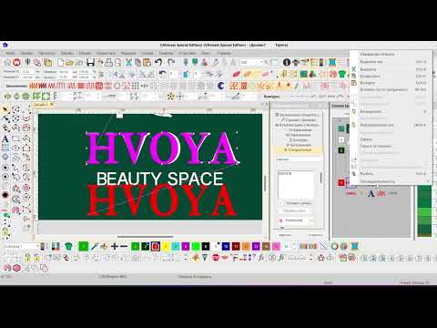 Видео: Девушка в авторежиме в Wilcom e4.2/ Auto Mode Girl Text Digitizing in Wilcom e4.2