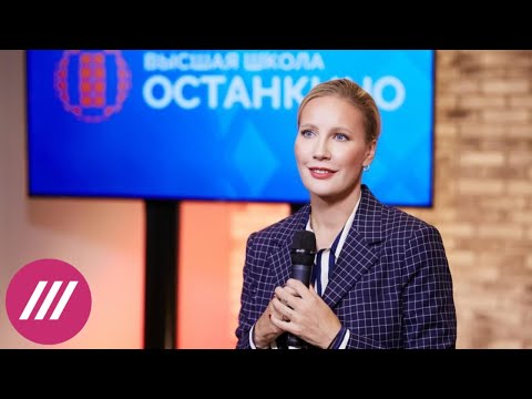 Видео: «С нами обращались как с животными»: студенты Высшей школы «Останкино» — об отчислении из-за лайков