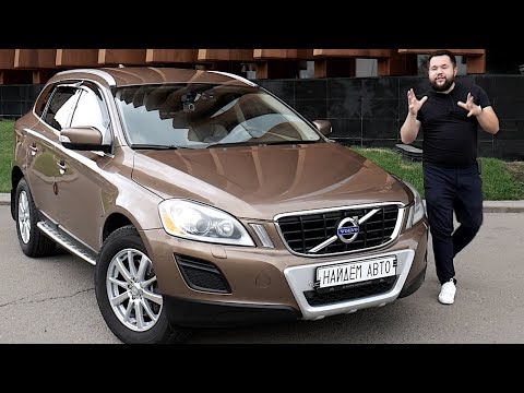 Видео: Volvo XC60 D5 с пробегом. Замер разгона и полный обзор