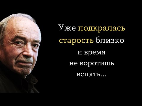 Видео: Самые яркие цитаты и эпиграммы Валентина Гафта. Замечательные высказывания.